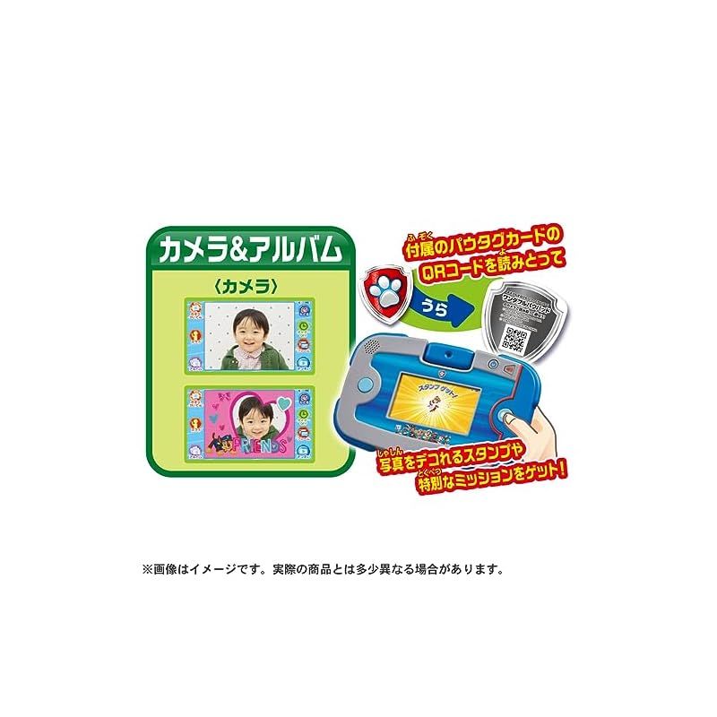 TAKARA TOMY