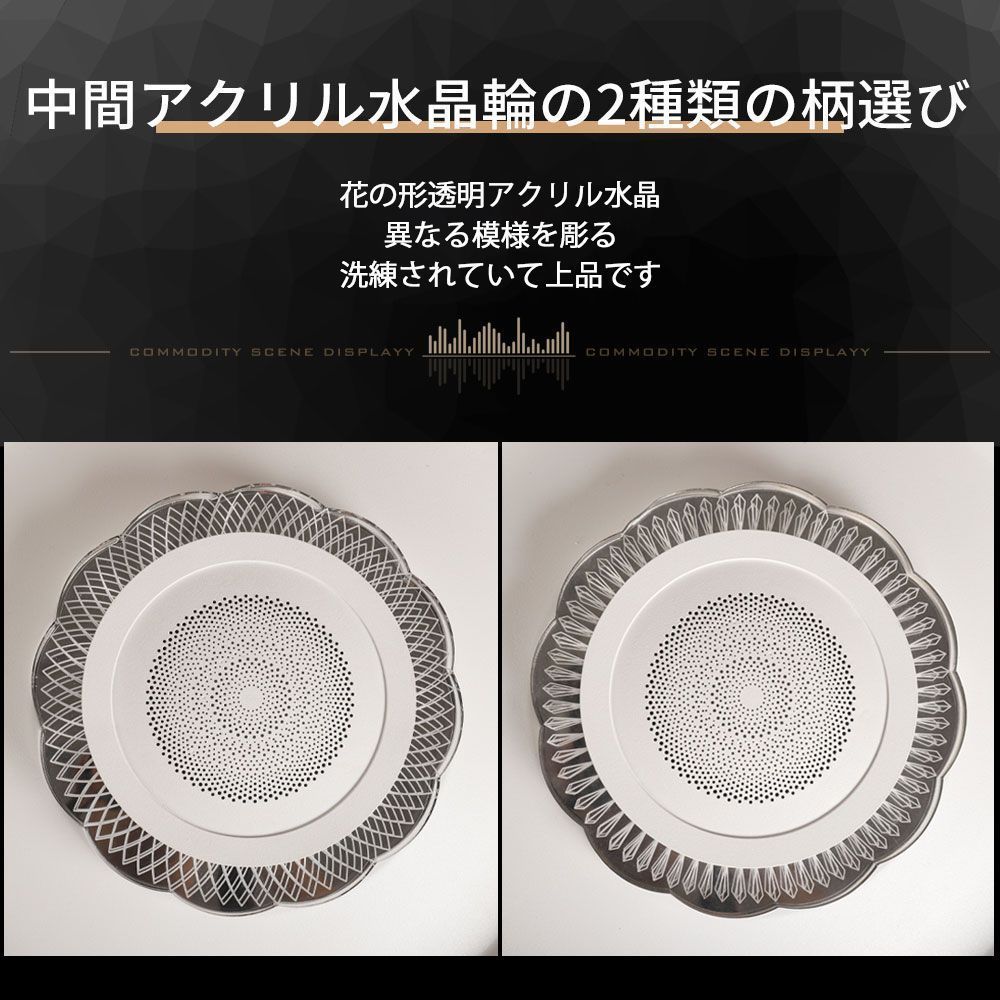 薄型 調光調色