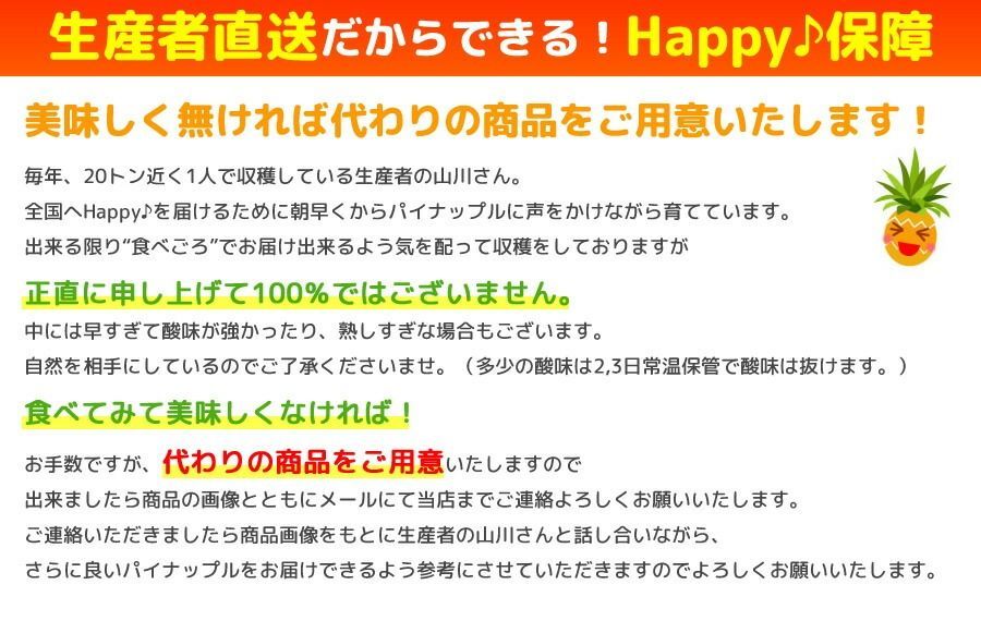 自社管理農園から産地直送