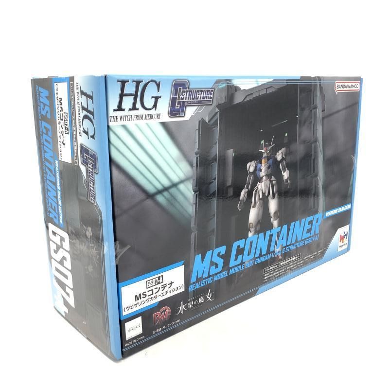 【中古】GﾀﾞﾑS）未開封)メガハウス 1/144 HG GS07-A MSコンテナ ウェザリングカラーエディション[6][240006551667] 中古】GﾀﾞﾑS）未開封)メガハウス 1/144 HG GS07-A MSコンテナ