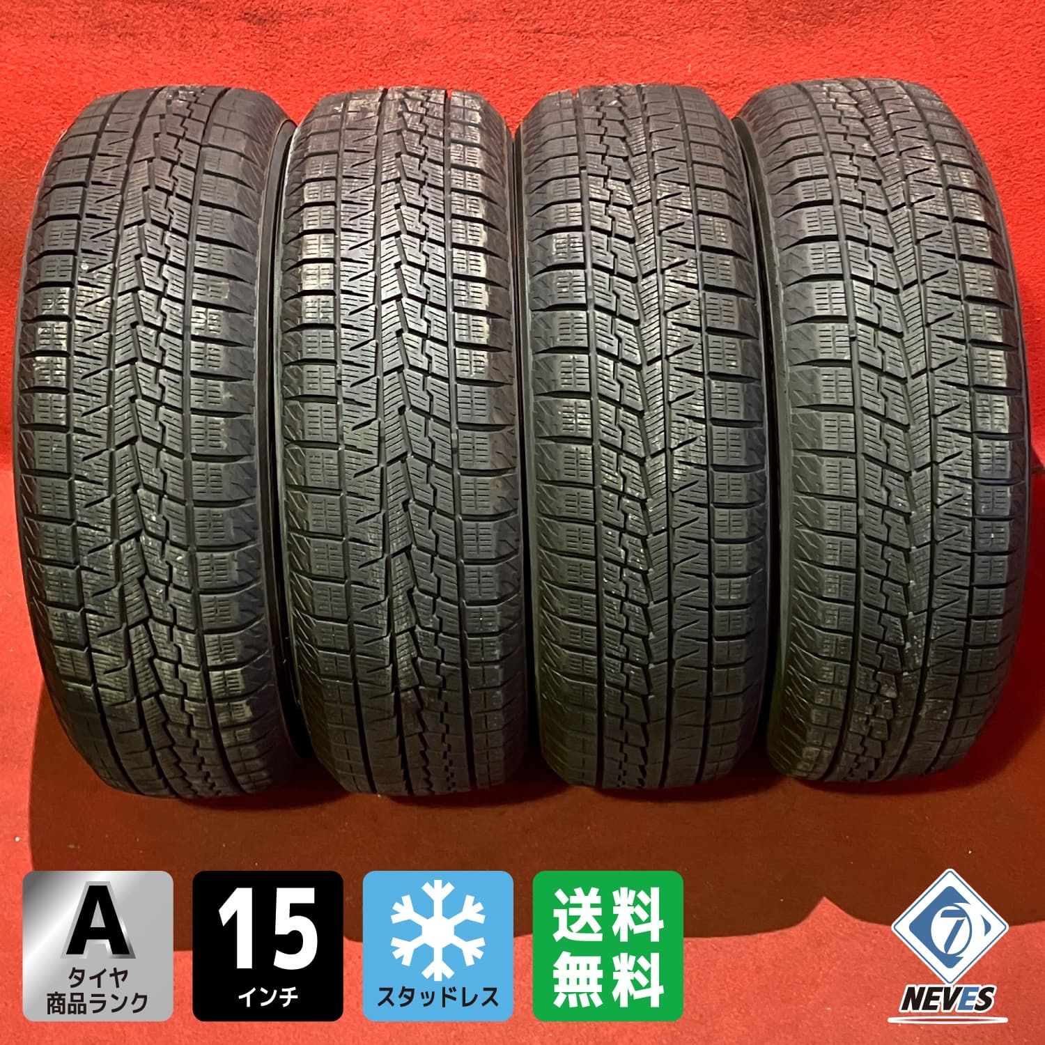 スタッドレスタイヤ 165|60R15 YOKOHAMA IG70 4本SET