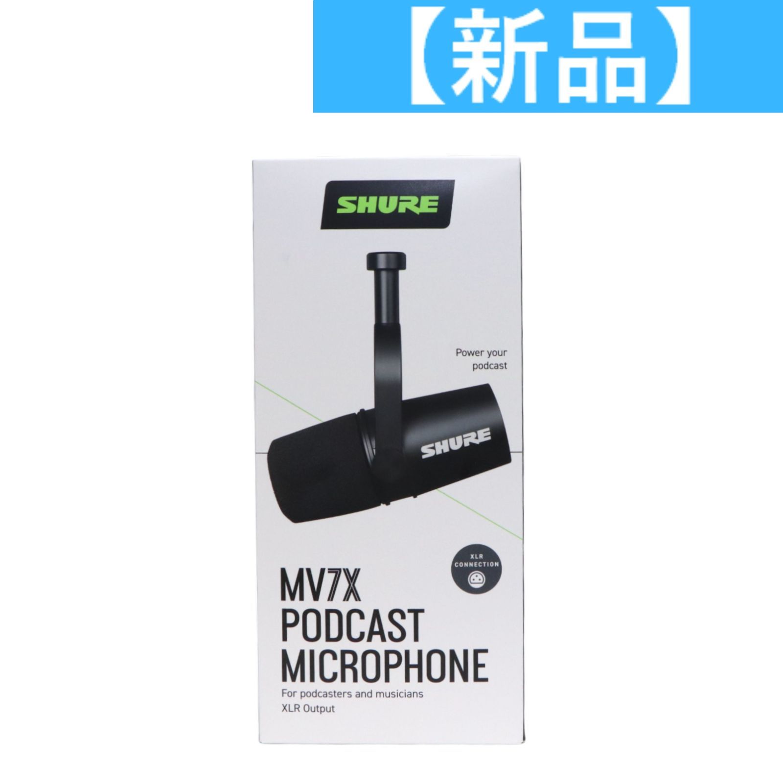 新品｜SHURE シュア ポッドキャスト用マイクロホン MV7X【268578