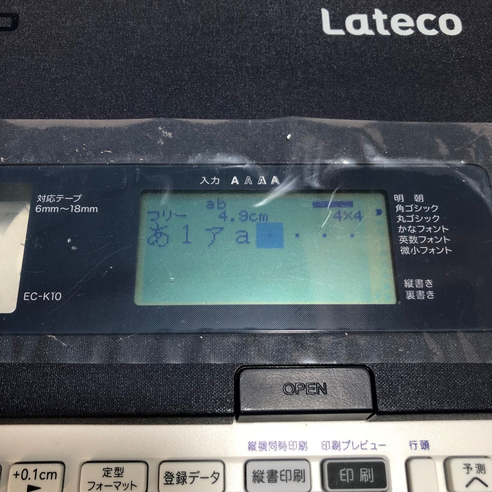 ☆CASIO カシオ ラベルライター Lateco EC-K10 テープ付き 入園、入学