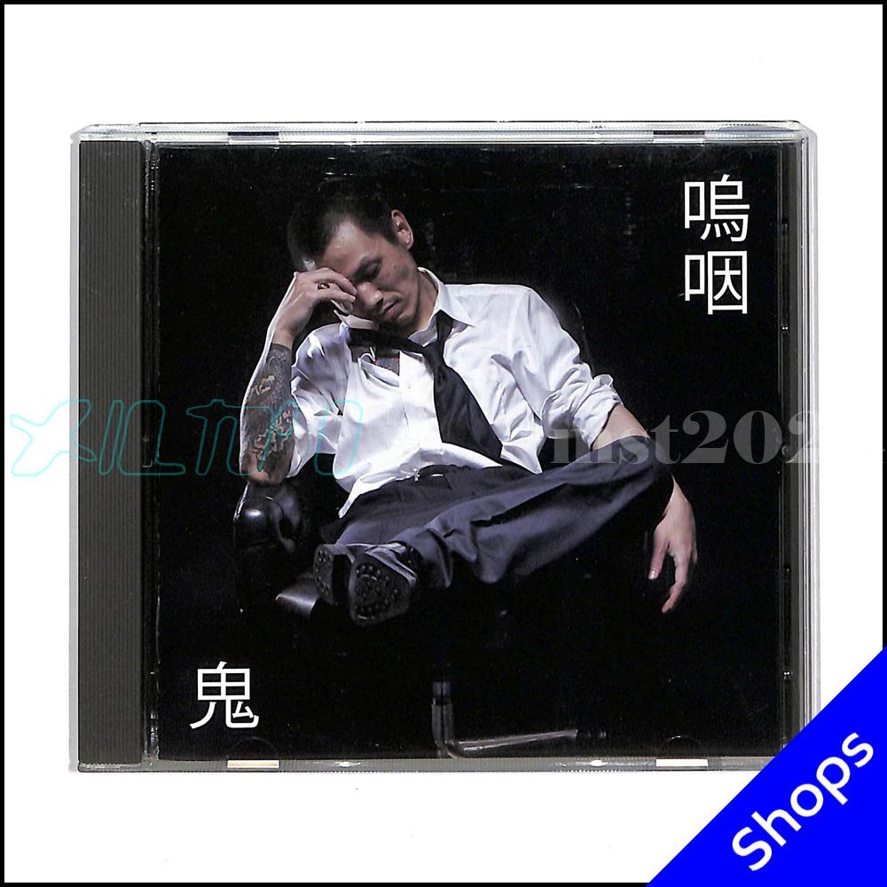 日本語ラップ　CDコレクションまとめ売り TOKIO CD(シングル&アルバム)まとめ売り【全106枚】