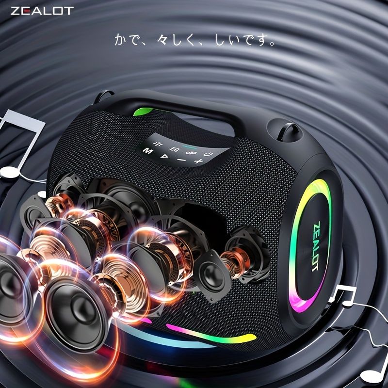 ゼイラット ZE01
