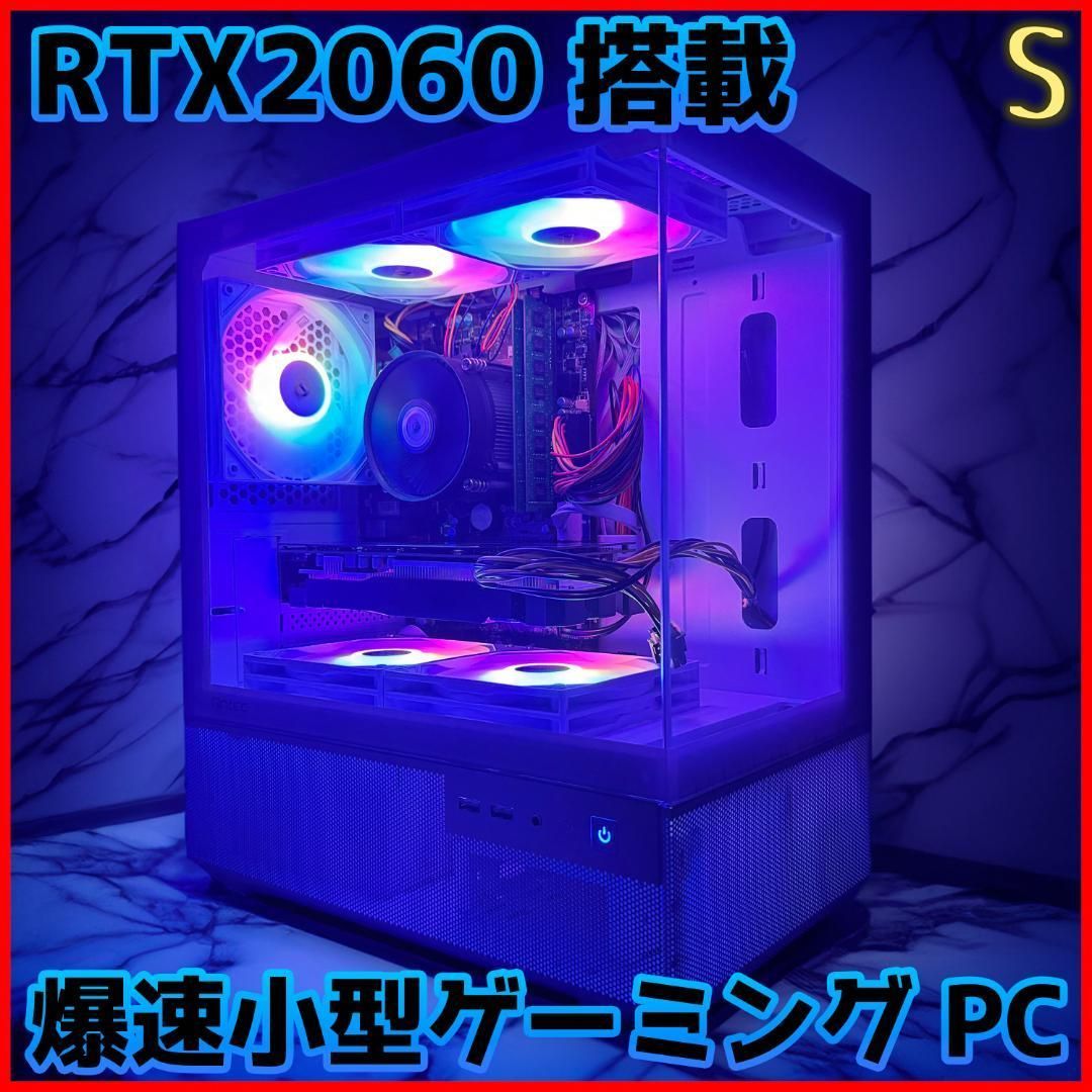 新品ケースゲーミングPC RTX2060/Core i7/新品SSD 1TB - メルカリ