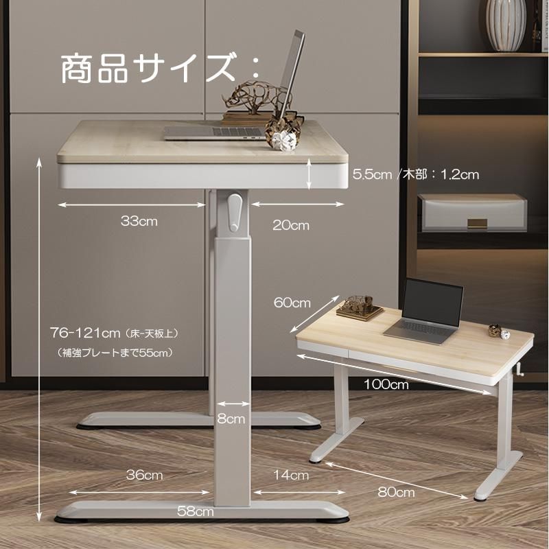 昇降テーブル