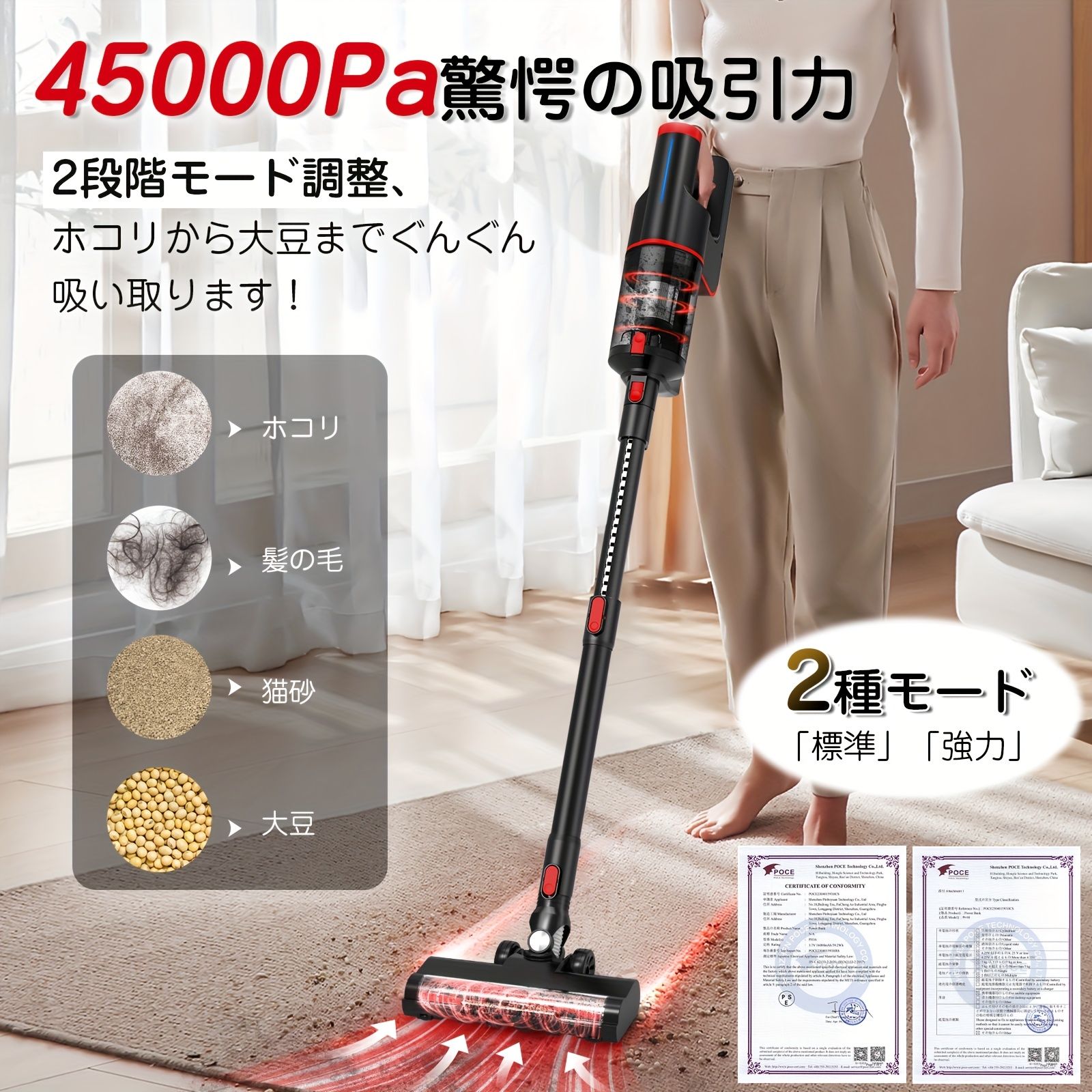 コードレス掃除機 25000pa