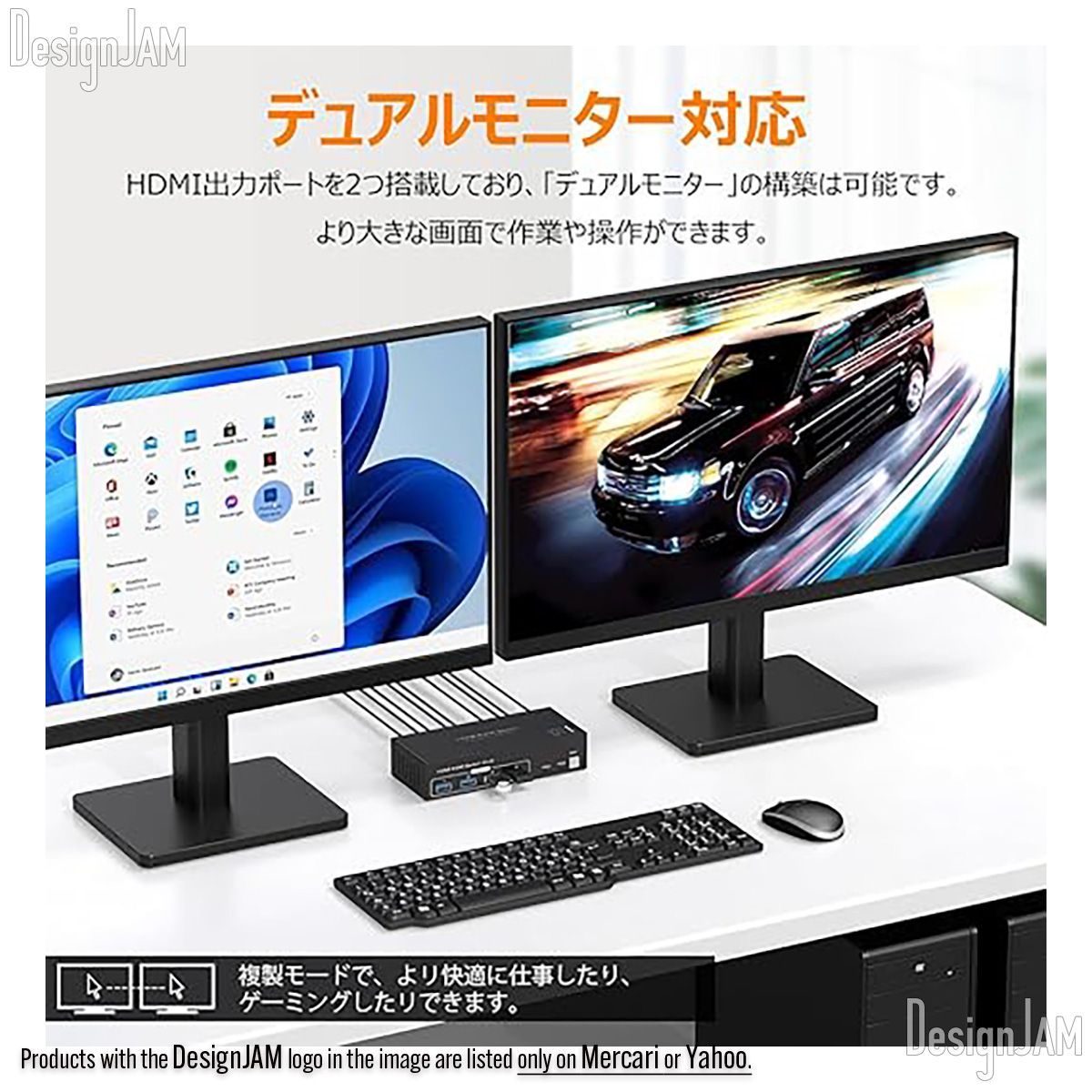 8K|4K対応