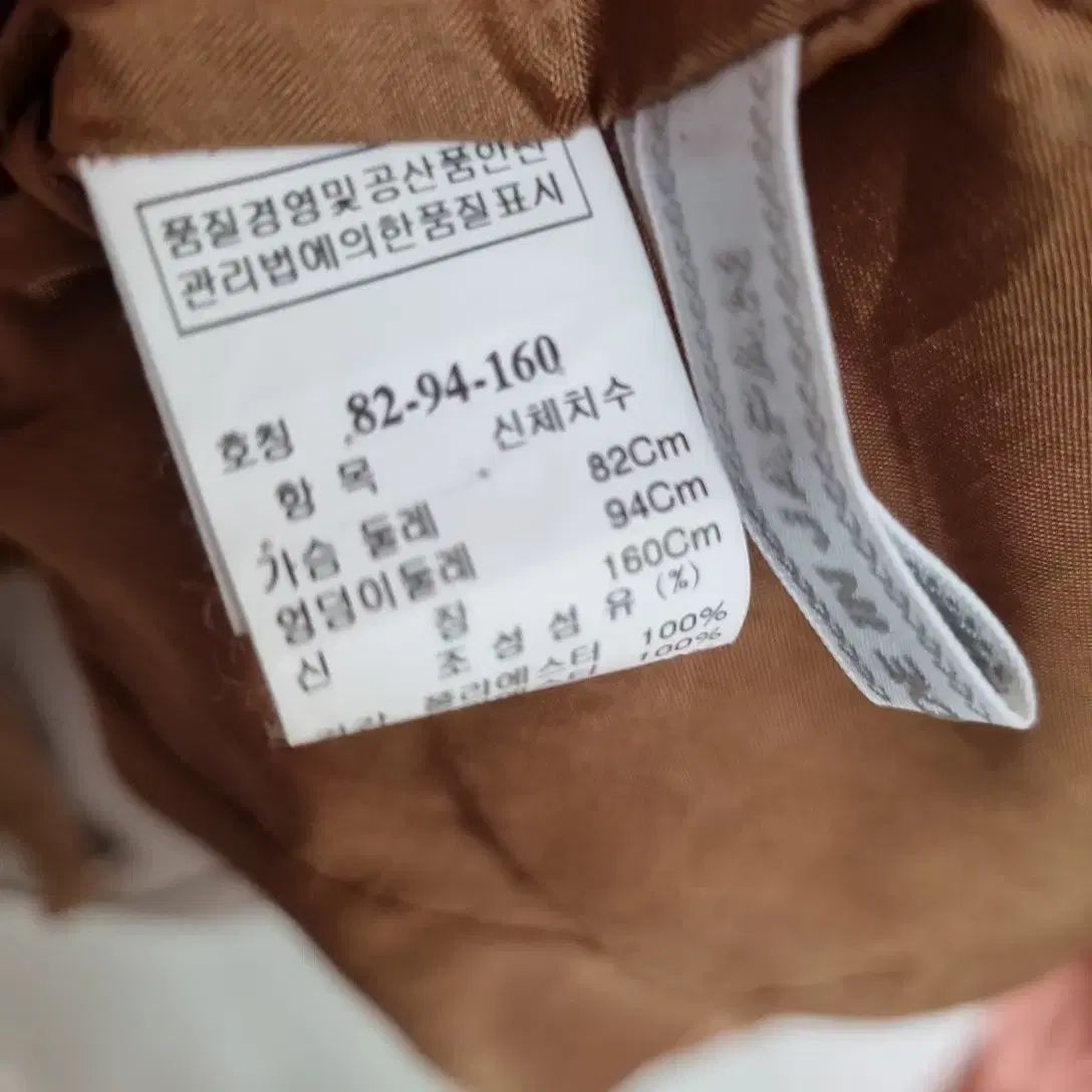 マイン マウンテンパーカー