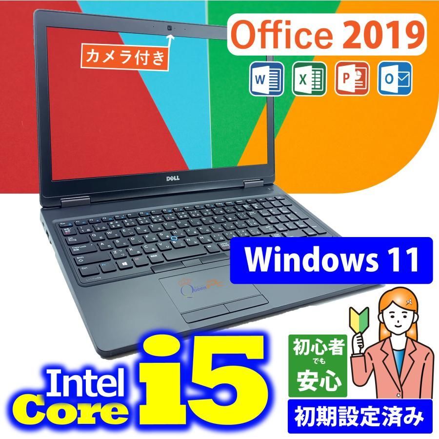 16GB メモリ 高速M.2 SSD 256GB Win11 ノートPC 中古 ノートパソコン