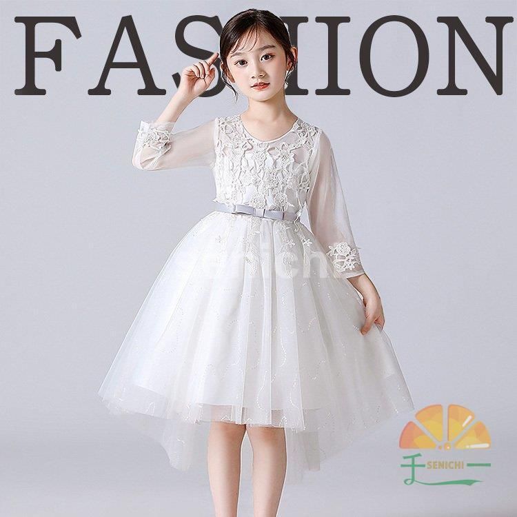 【限定】子供ドレス ロングドレス ワンピース ドレス ロング 子どもドレス チュール レース フラワー 花嫁 フォーマル ジュニアドレス フォーマル 立ったまま調節