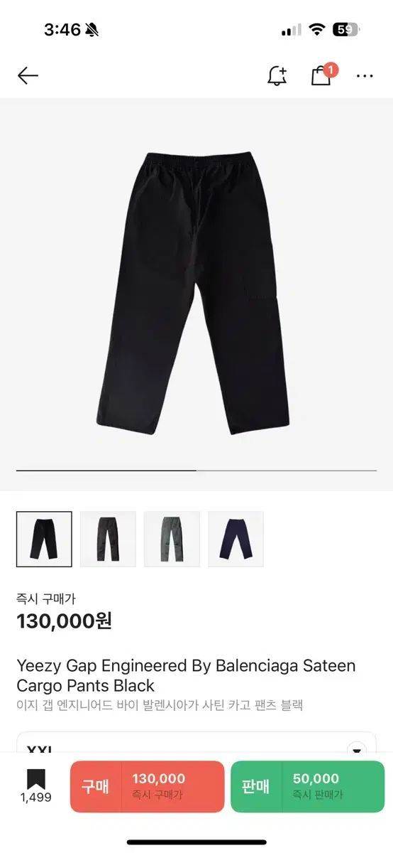 イージー GAP(ギャップ) ENGINEERED GARMENTS(エンジニアードガーメンツ) サテン カーゴ パンツ 黒 XXL 新品