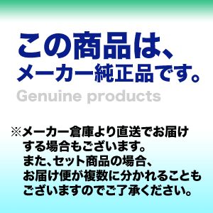 当店オリジナルセット！純正品 6色パック ／キヤノン インク