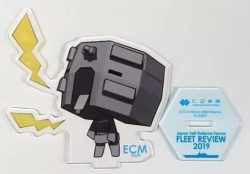 2025年最新】自衛隊観艦式2019の人気アイテム - メルカリ