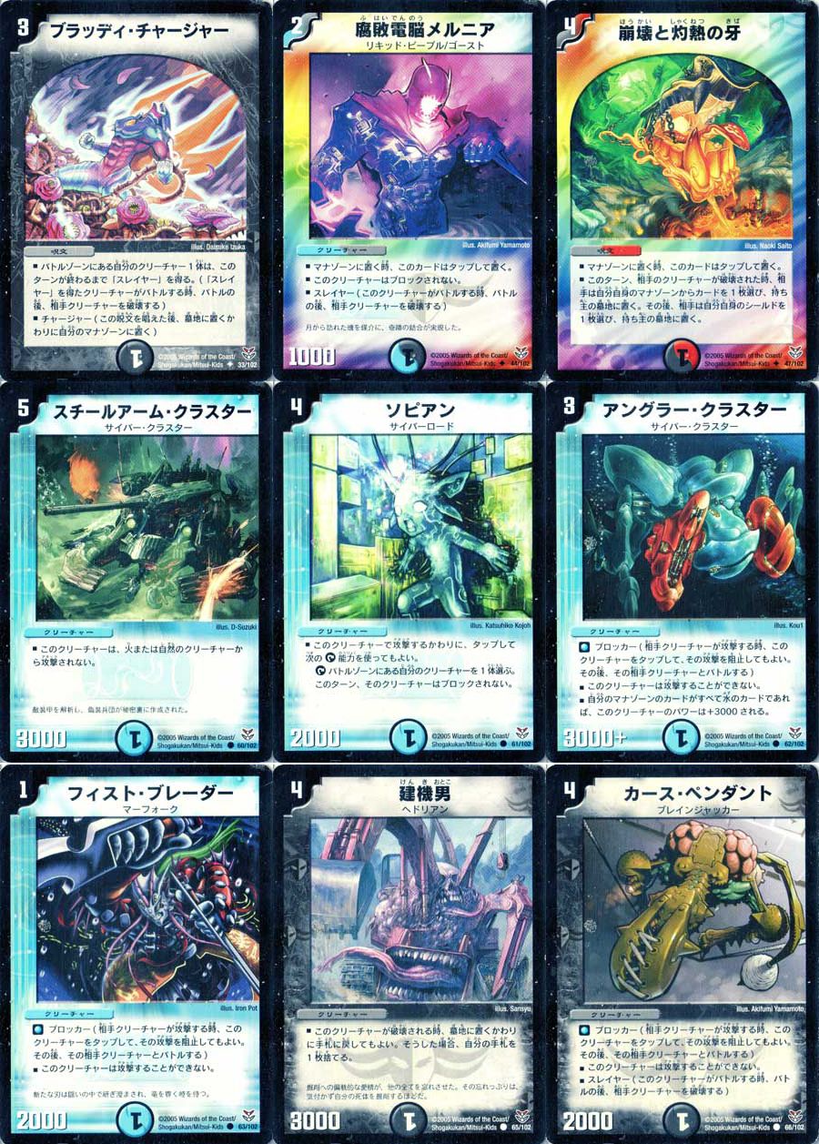 デュエル・マスターズ ドラゴンインパクト　ザキラ　DMC-21未開封　4パック 状態A-〕DMC-21「双龍誕生ザキラエディション」【-】{-}《未開封