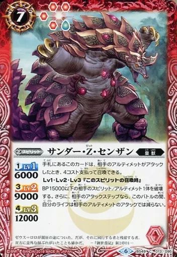 バトルスピリッツ　まとめ売り【3989 バトルスピリッツ まとめ売り【3989 - メルカリ