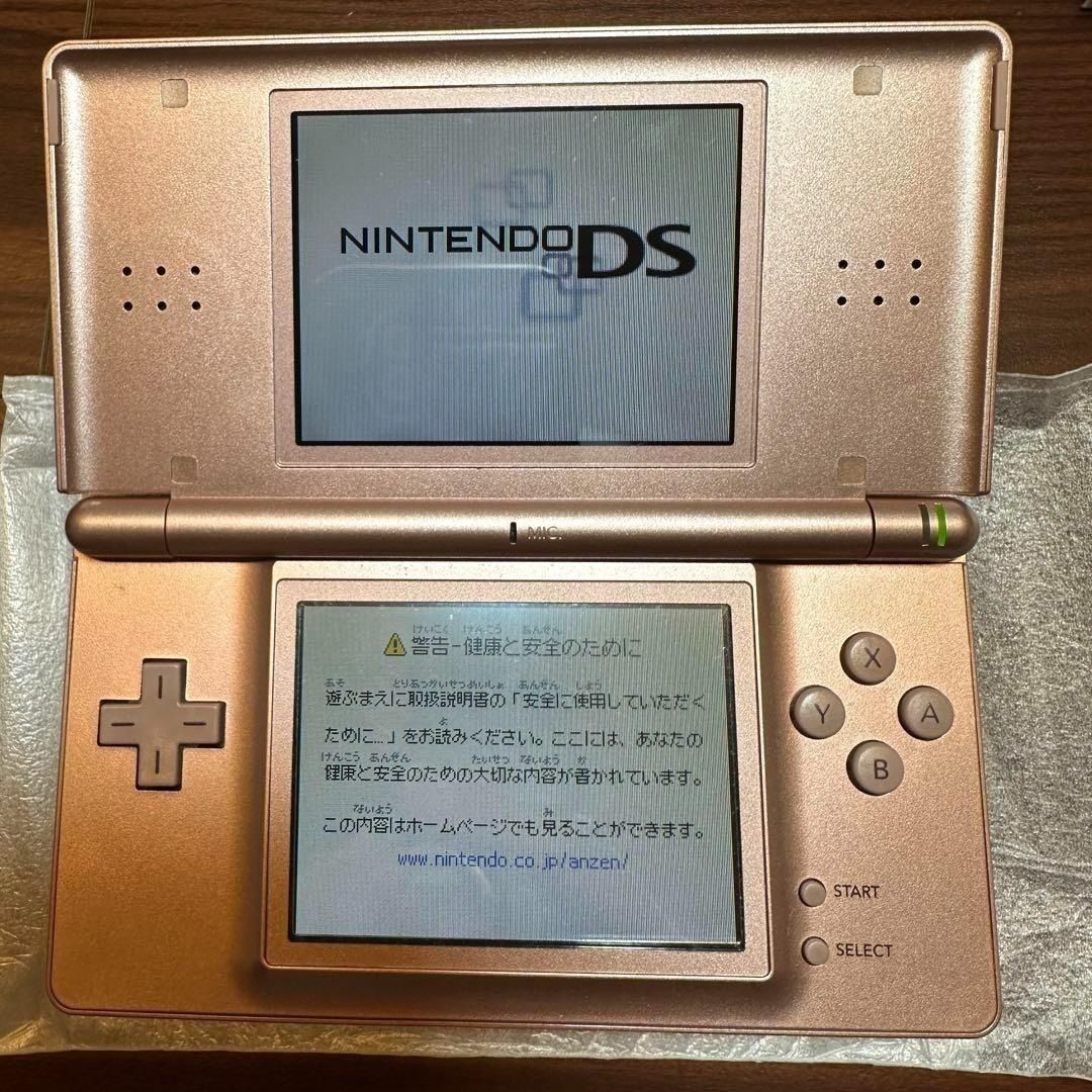 ニンテンドーDS LITE