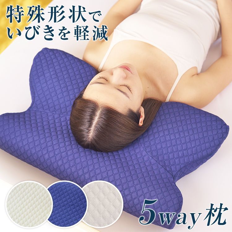 いびき対策 枕 NEWPEACE Breath 2月29日発売 1月22日より先行
