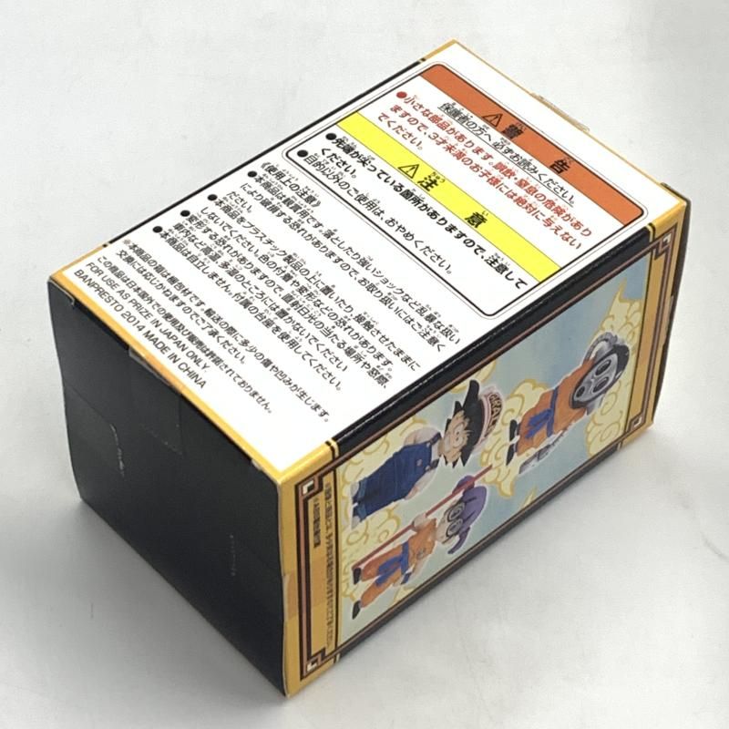 中古】一番くじ F賞 ゲストフィギュア 孫悟空 THANK YOU 