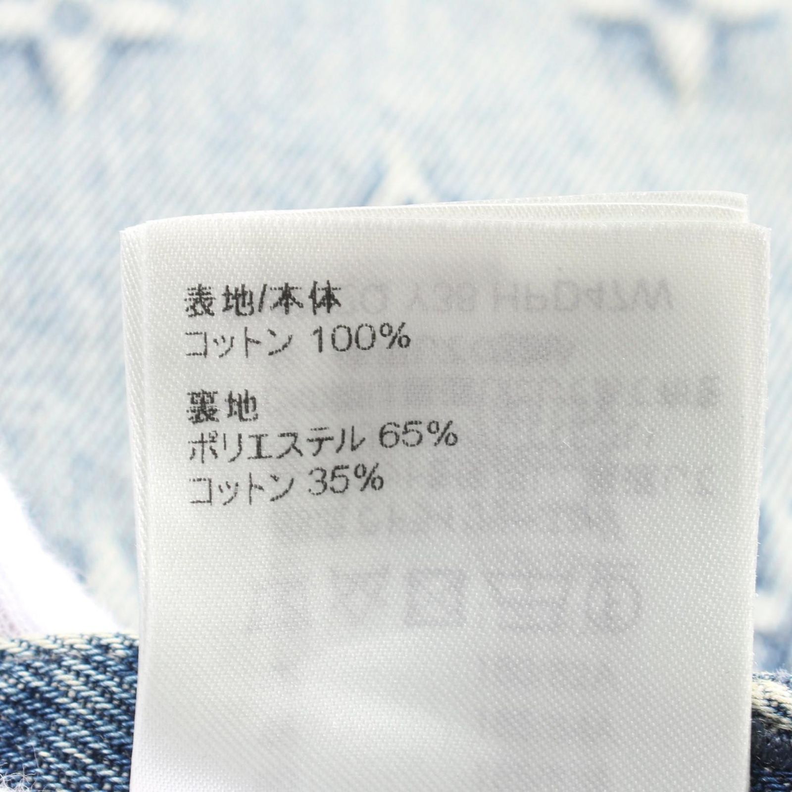 デニムパンツ