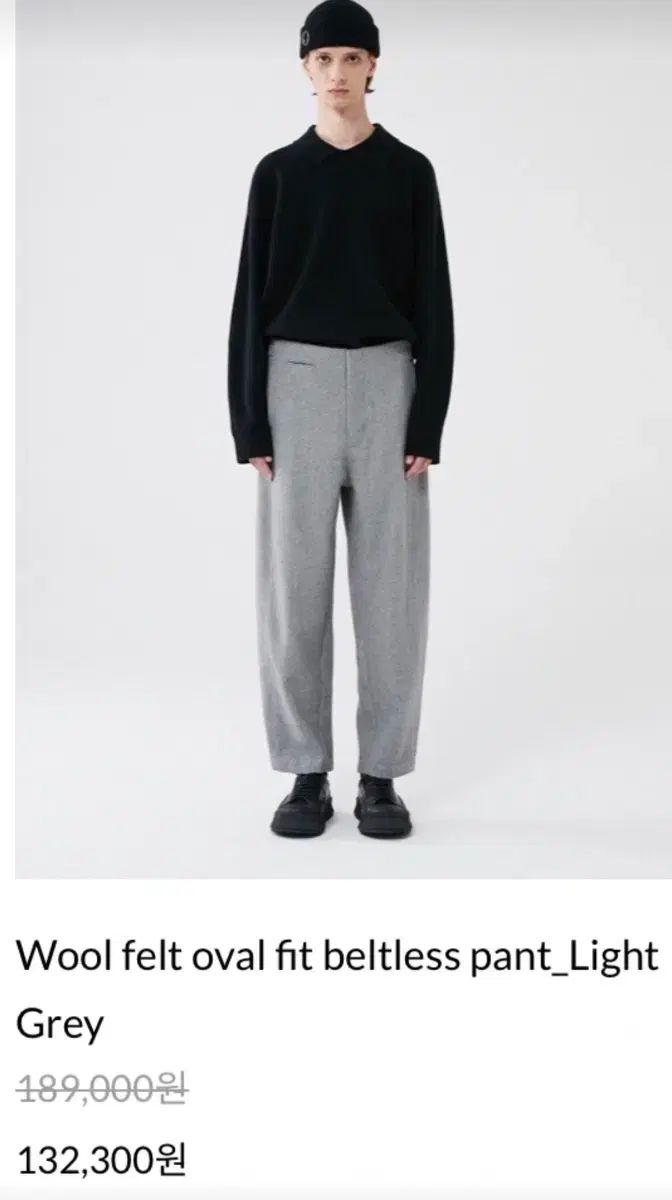 グレー ウール オーバーサイズ ベルトレス パンツ L