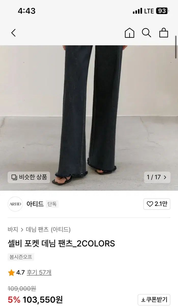 セルビー ポケット