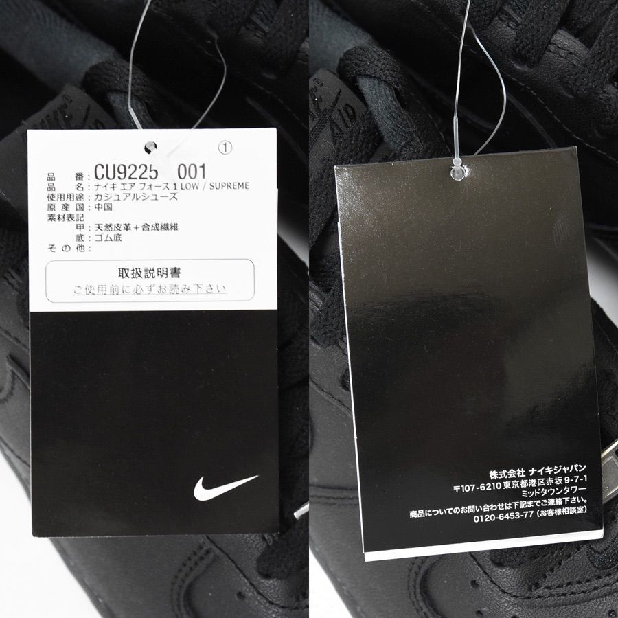 新品 未使用】NEW Supreme × Nike Air Force 1 Low Black シュプリーム