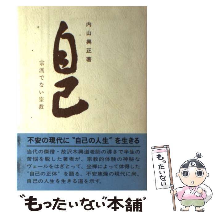 銀製 宝石箱 silver950 鍵付 唐草紋様手彫り 骨董品 配送