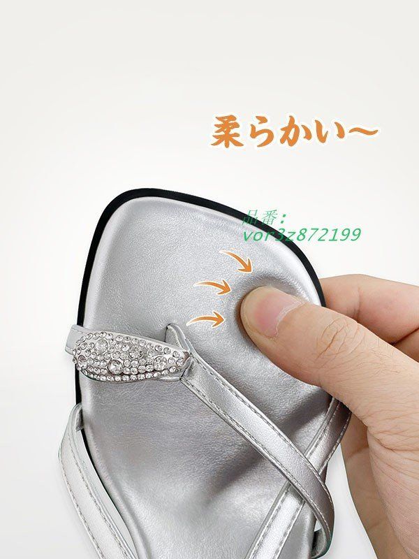 華奢ストラップサンダル トング