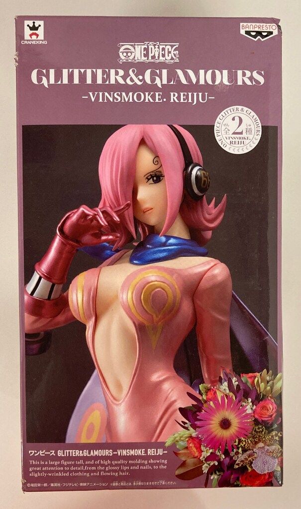 バンプレスト GLITTERu0026GLAMOURS VINSMOKE.REIJU ワンピース レイジュ(パールカラー)