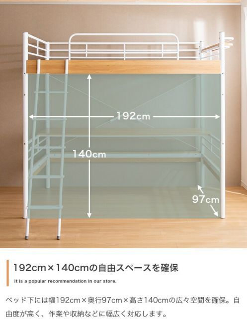 デスク付きロフトベッド Sサイズ