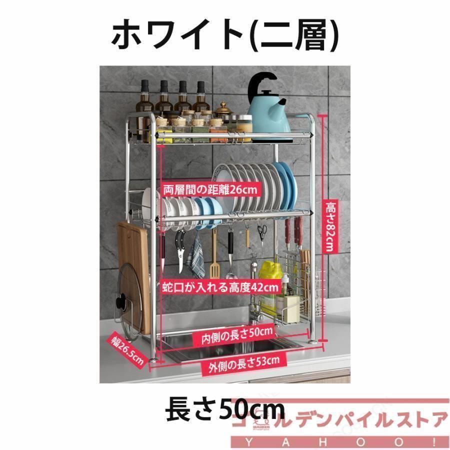 調味料 ラック