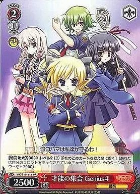 【中古】ヴァイスシュヴァルツ MK/S11-113[PR]：才能の集合 Genius4/[PSPソフト「探偵オペラ ミルキィホームズ」封入特典 ...