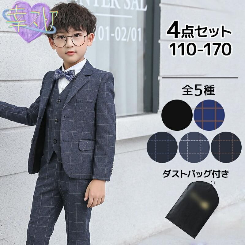 入学式 男の子スーツ 卒業式 セットアップ 170 180 160 小学生 男子スーツ 入学式 卒園式 結婚式 七五三 男児 中学生100 140 150大きいサイズ 4点セット