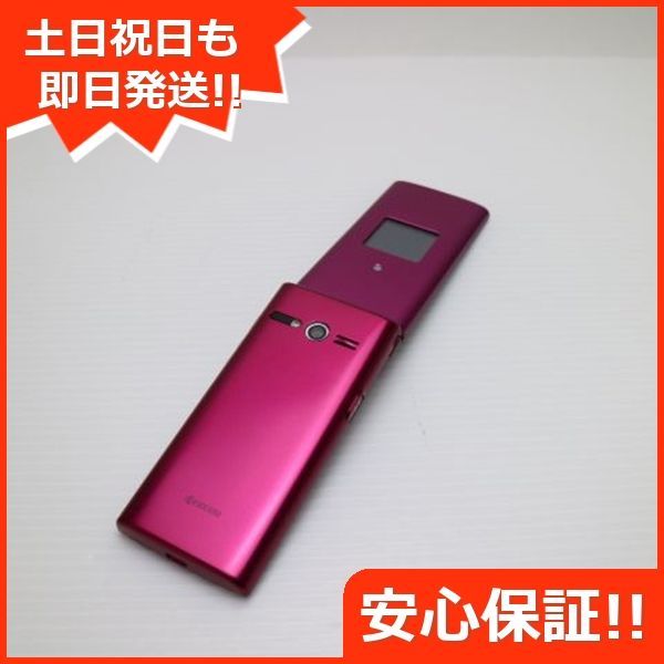 新品同様 KYF38 かんたんケータイ ワインレッド スマホ 本体 白ロム 土日祝発送OK 06000 SIMロック解除済み - メルカリ