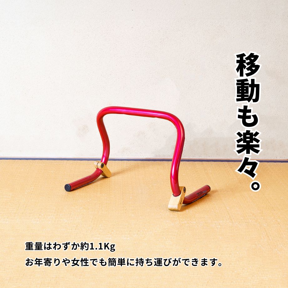 軽量