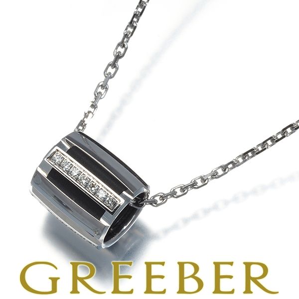 ショーメ ネックレス ダイヤ ダイヤモンド クラスワン ハーフ SM K18WG  