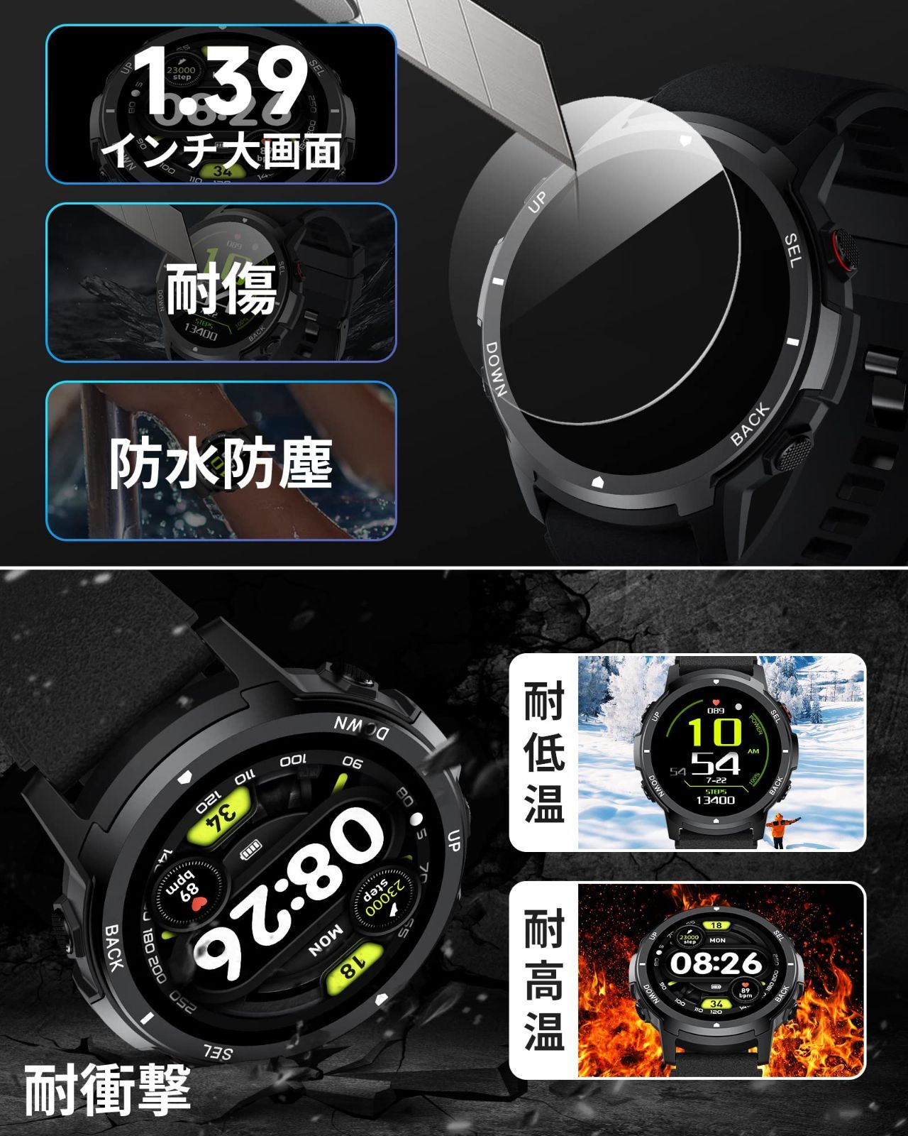 特価セール】smart watch Bluetooth5.3通話機能付き 110種類運動モード