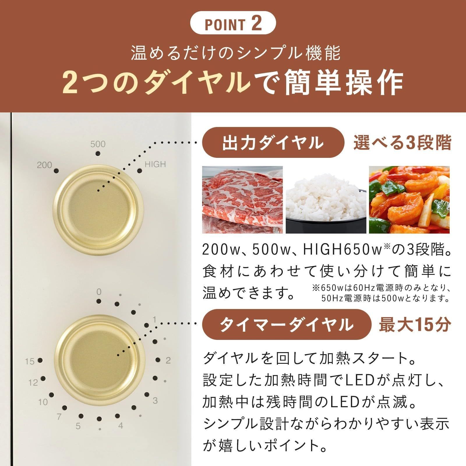 アイボリー カンタン操作