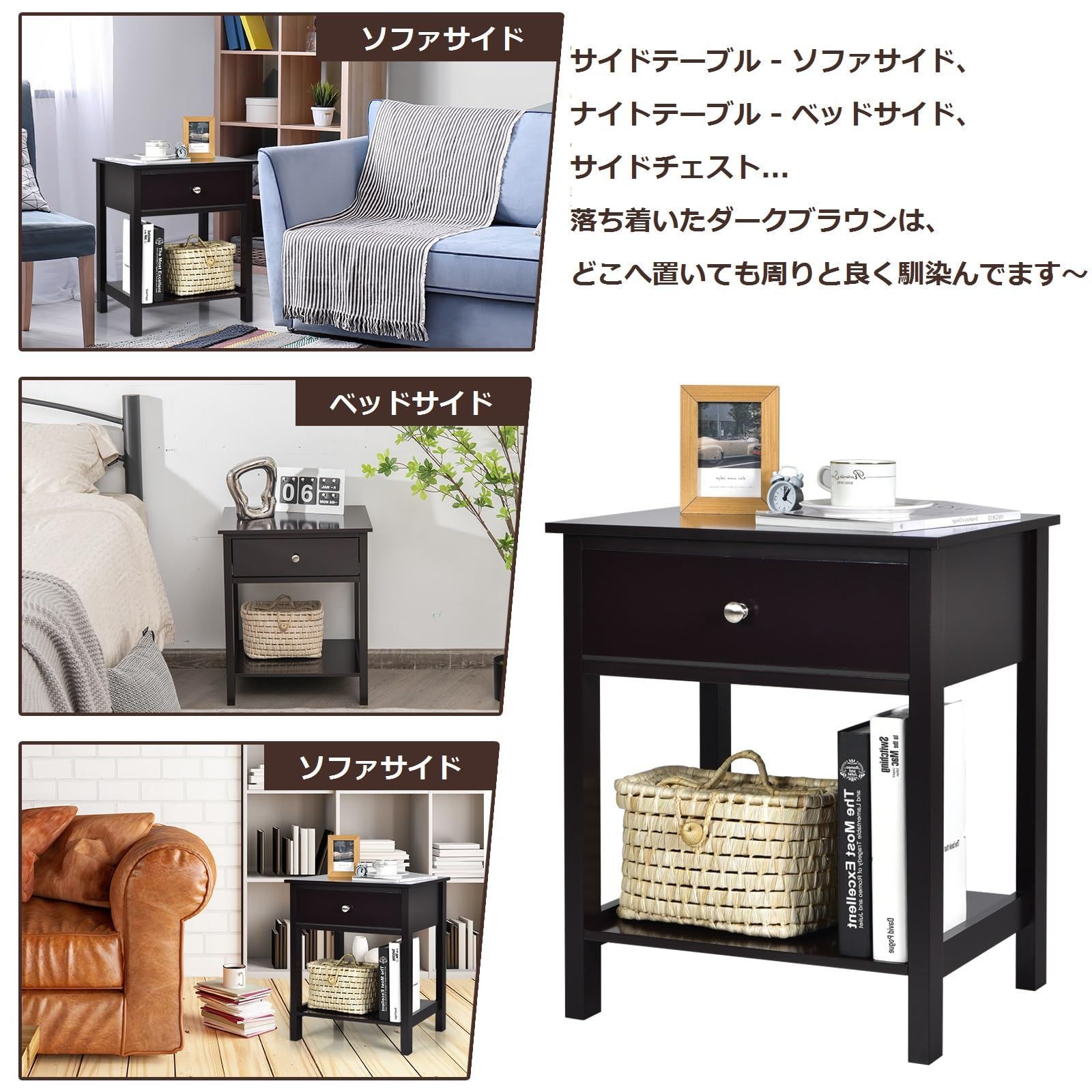 ダークブラウン サイドテーブル 2個セット ダークブラウン サイドテーブル 2個セット BestBuy ナイトテーブル