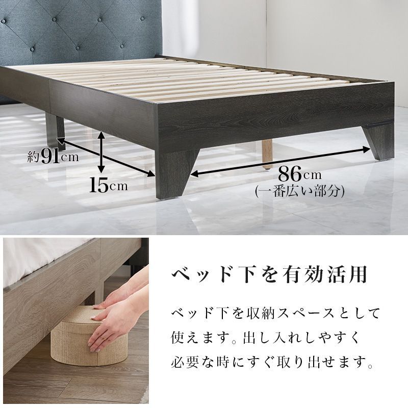 ファブリックおしゃれヘッドボードベッド 背もたれになるヘッド