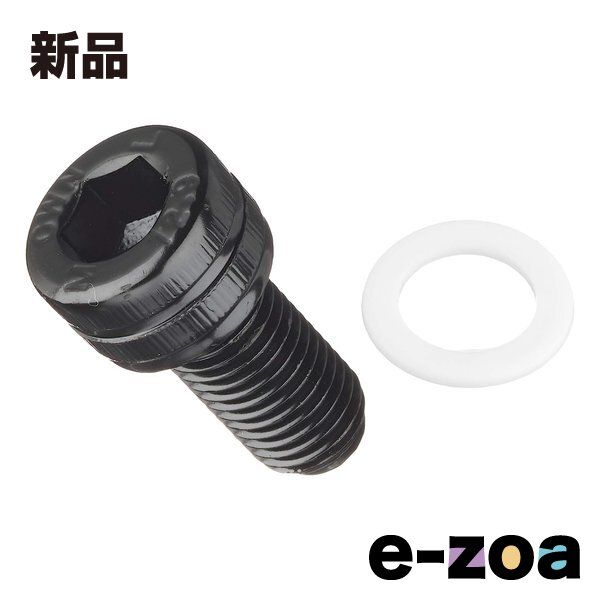 TANAX  タナックス M10逆キャップボルト /ブラック NP-004 (2362508)