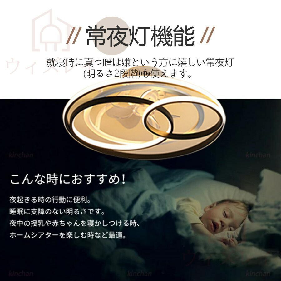 照明器具