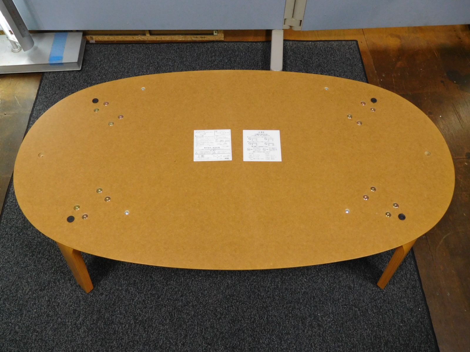 無印良品 楕円こたつ MJ-KDFS1100/N 2017年製【M0471】