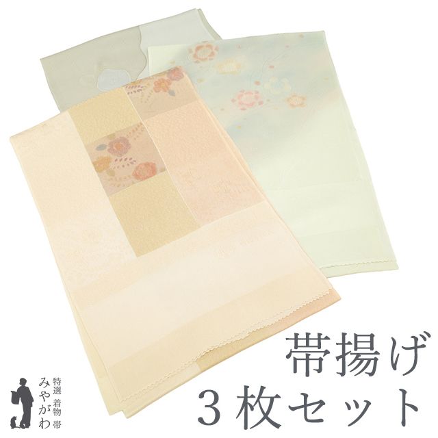 みやがわ sb33