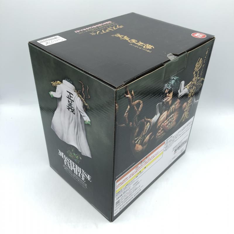 中古】未開封）ラストワン賞 アラマキ ラストワンVer
