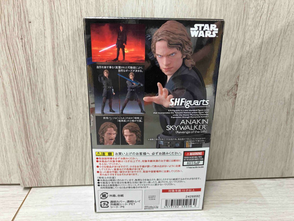 S.H.Figuarts アナキン・スカイウォｰカｰ(Revenge of the Sith) スタｰ