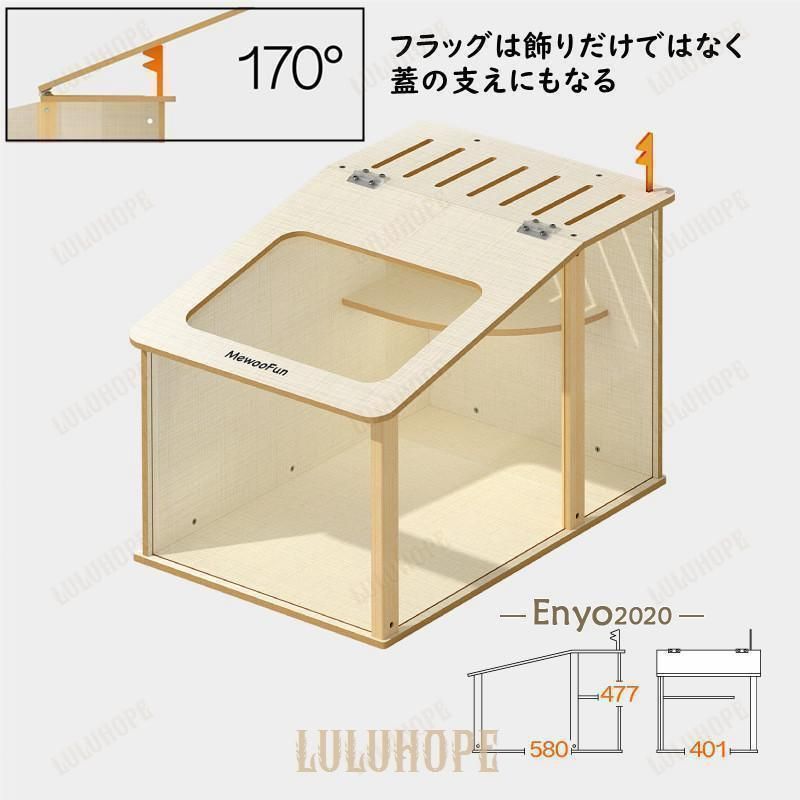 組立簡単