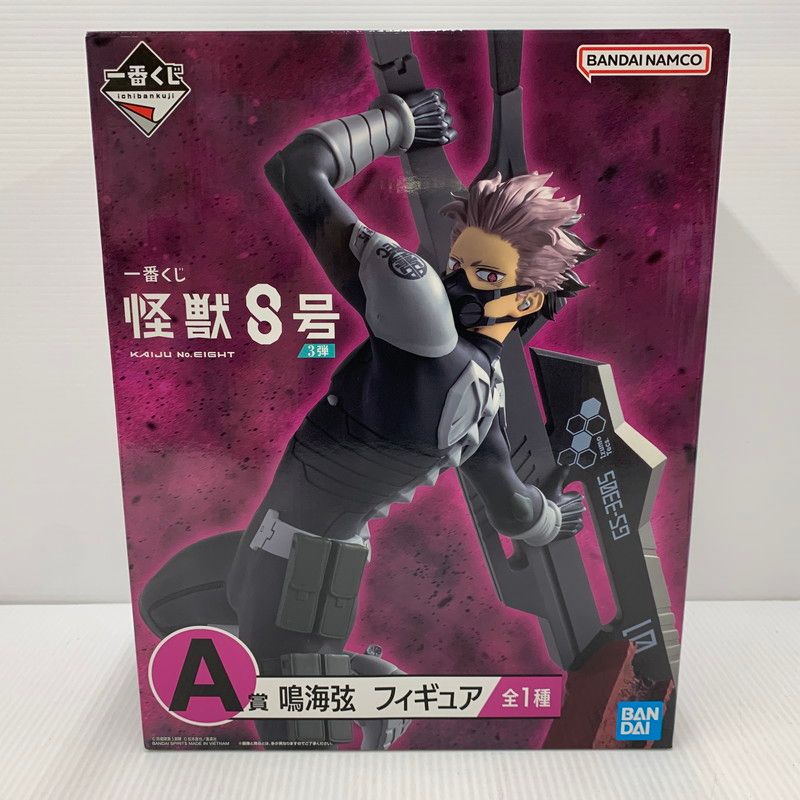 怪獣8号 一番くじ フィギュア 怪獣8号」一番くじ第2弾が登場！！第2弾には「保科宗四郎